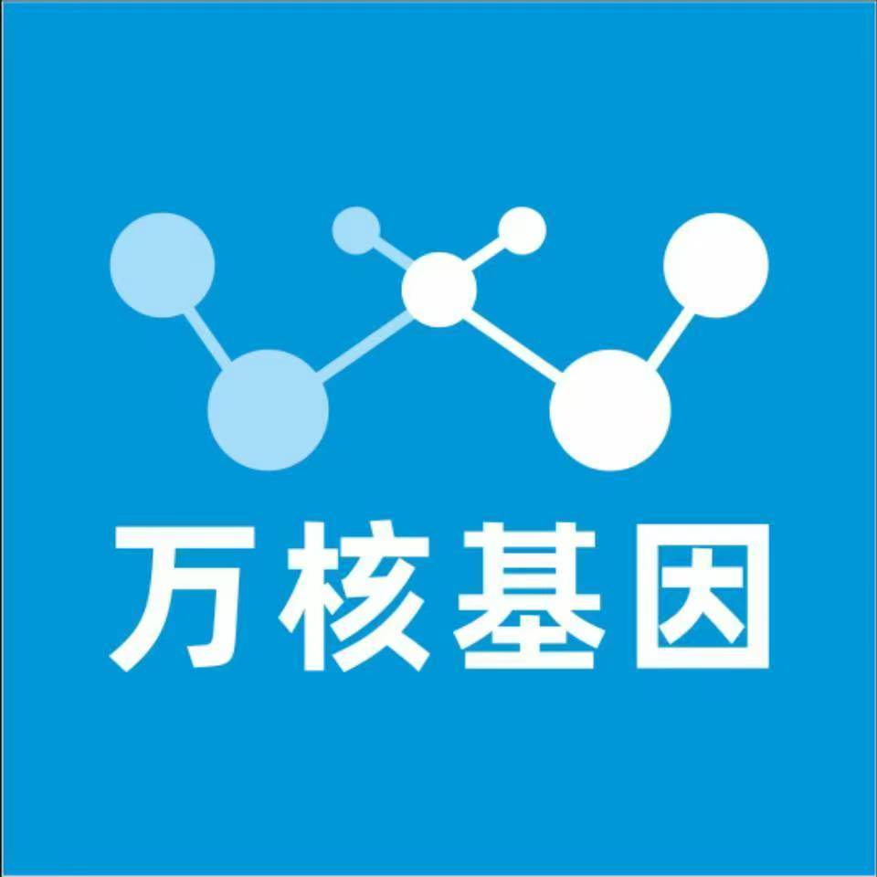 吉安吉水万核基因亲子鉴定